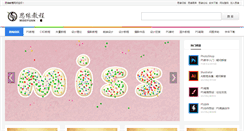 Desktop Screenshot of missyuan.net